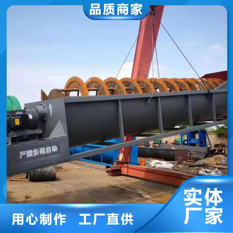 【洗沙設(shè)備洗沙機(jī)匠心制造】