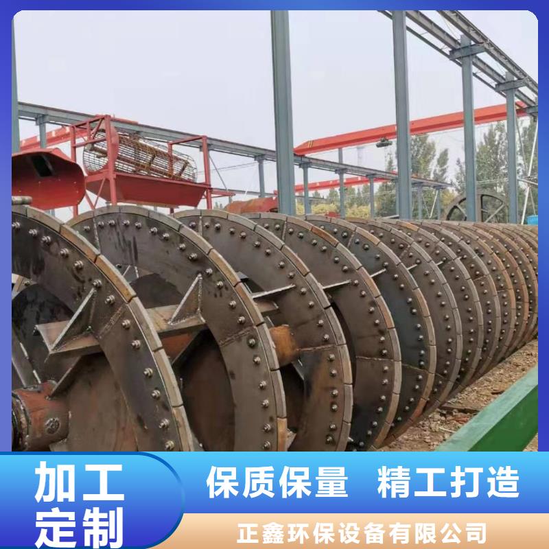  洗沙設(shè)備貨到付款