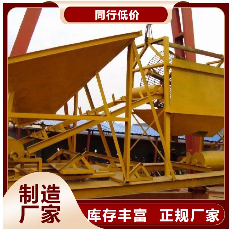 洗沙设备-激振器脱水筛制造生产销售