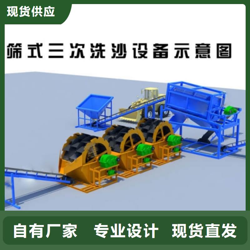 洗沙設(shè)備【水輪洗砂機(jī)】應(yīng)用領(lǐng)域