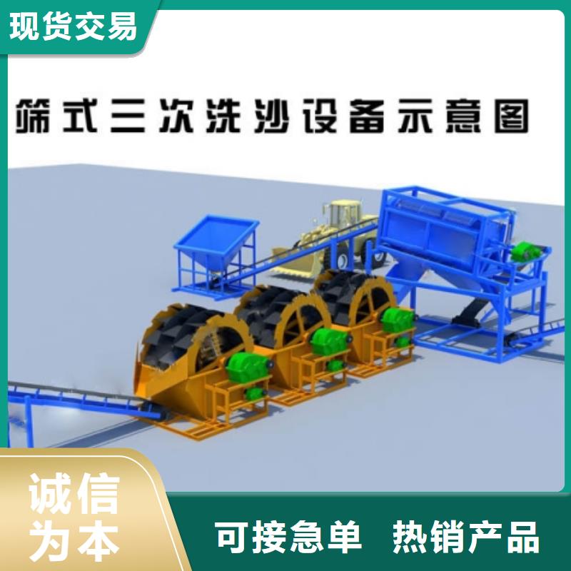 【洗沙設(shè)備洗沙機(jī)匠心制造】