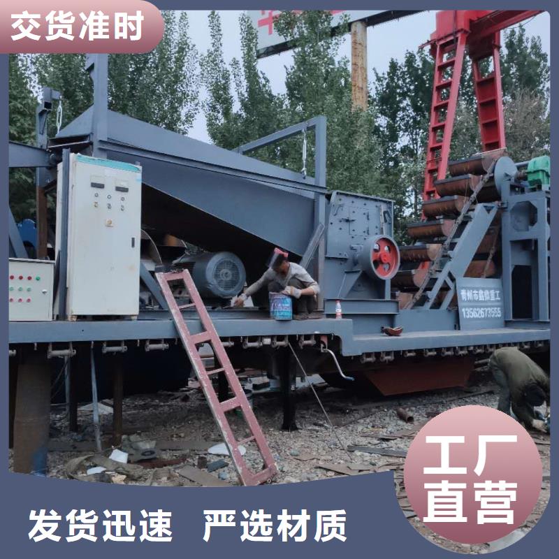 鏈版喂料機(jī)。機(jī)制砂生產(chǎn)線割草船