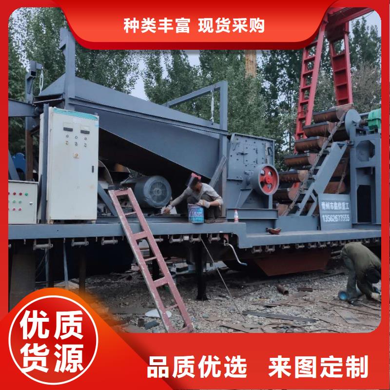 洗沙設(shè)備 水輪洗砂機(jī)品質(zhì)優(yōu)良