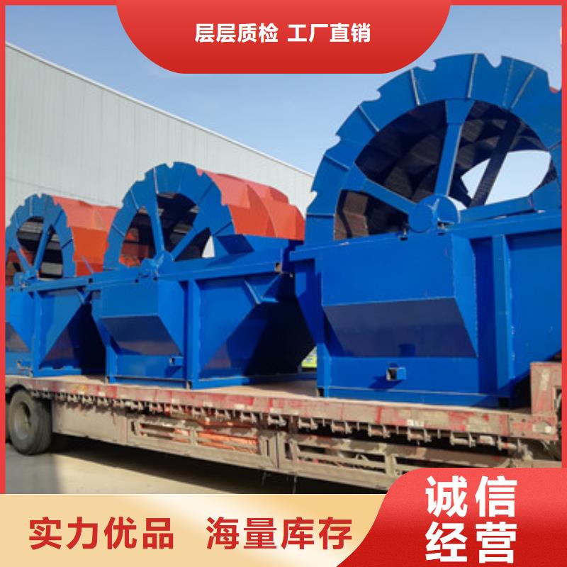 【洗沙設備洗沙機匠心制造】