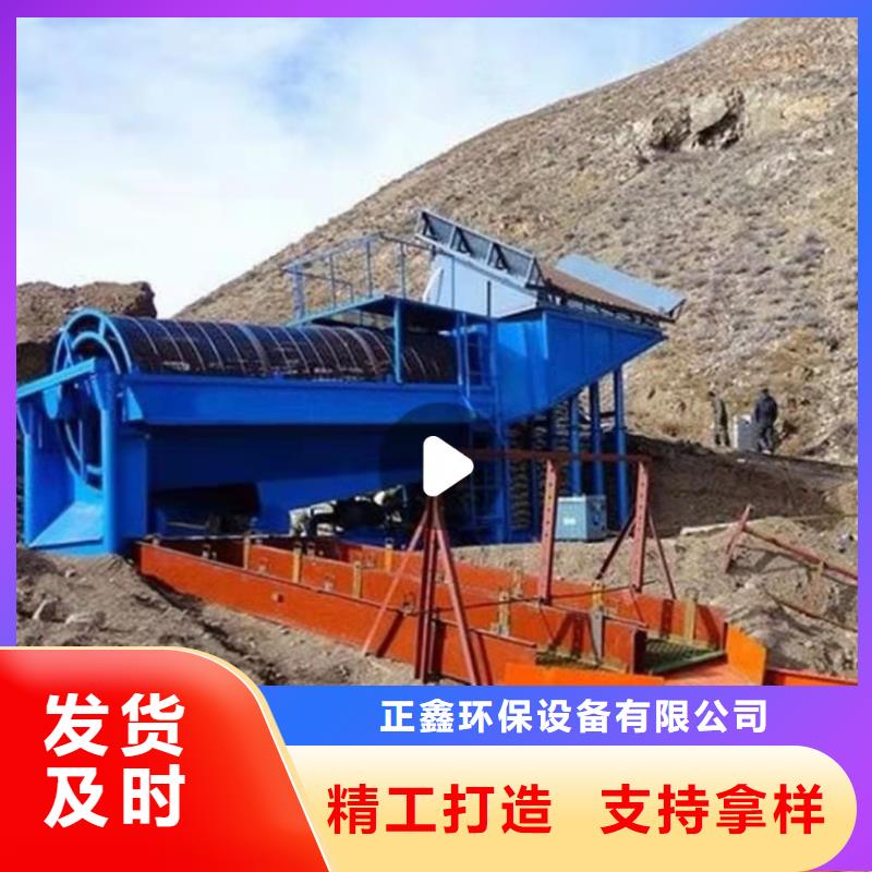  洗沙设备支持定制贴心售后