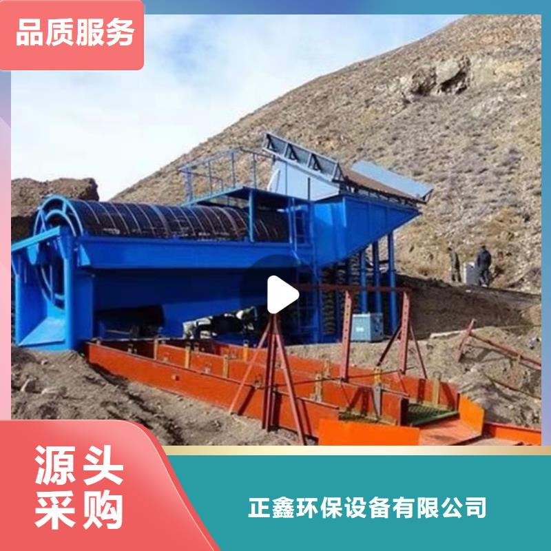 洗沙設(shè)備 激振器脫水篩一站式采購(gòu)方便省心