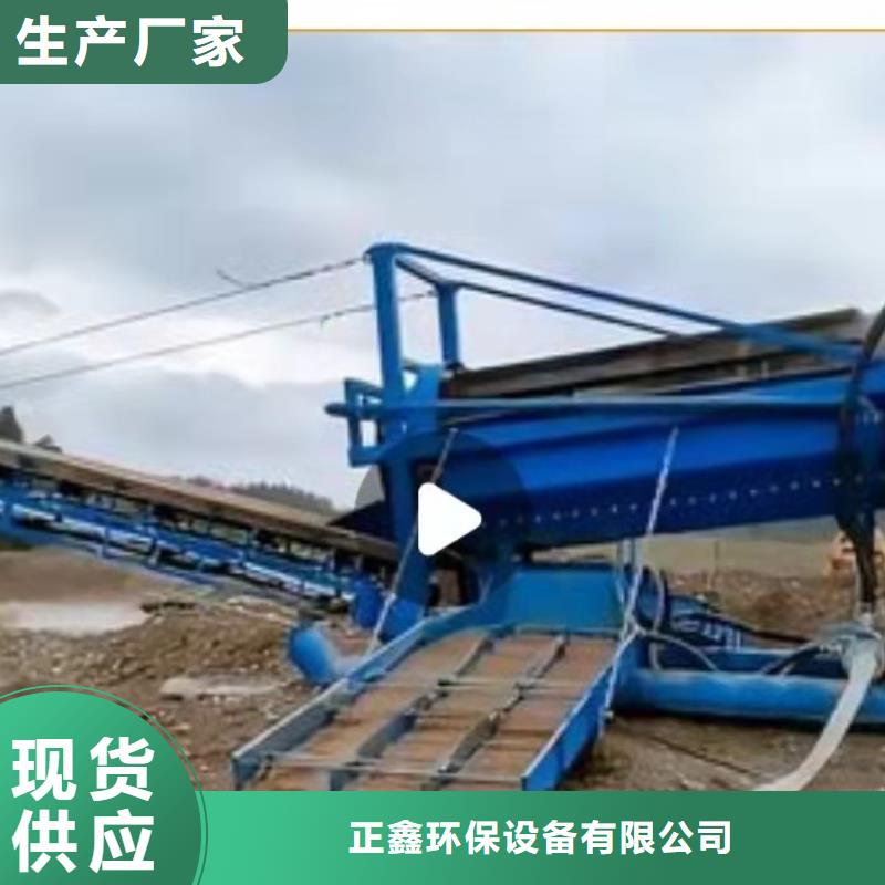  洗沙设备一件也发货