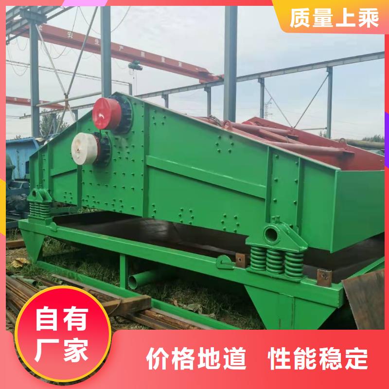洗沙設(shè)備,激進(jìn)器脫水篩打造好品質(zhì)