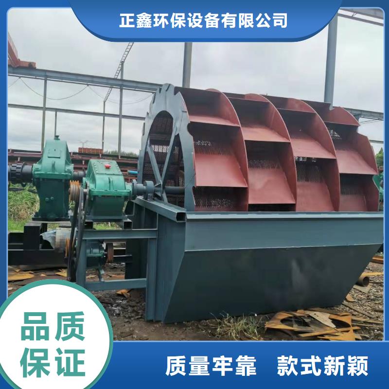 洗沙設(shè)備細(xì)沙回收機(jī)真實(shí)拍攝品質(zhì)可靠