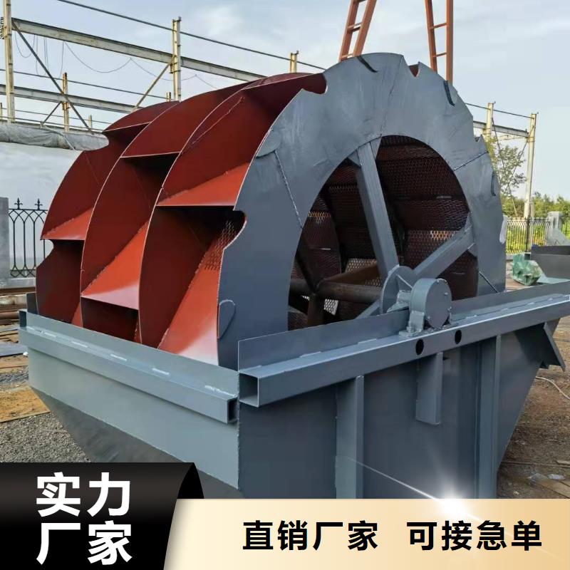  洗沙設(shè)備質(zhì)量無(wú)憂