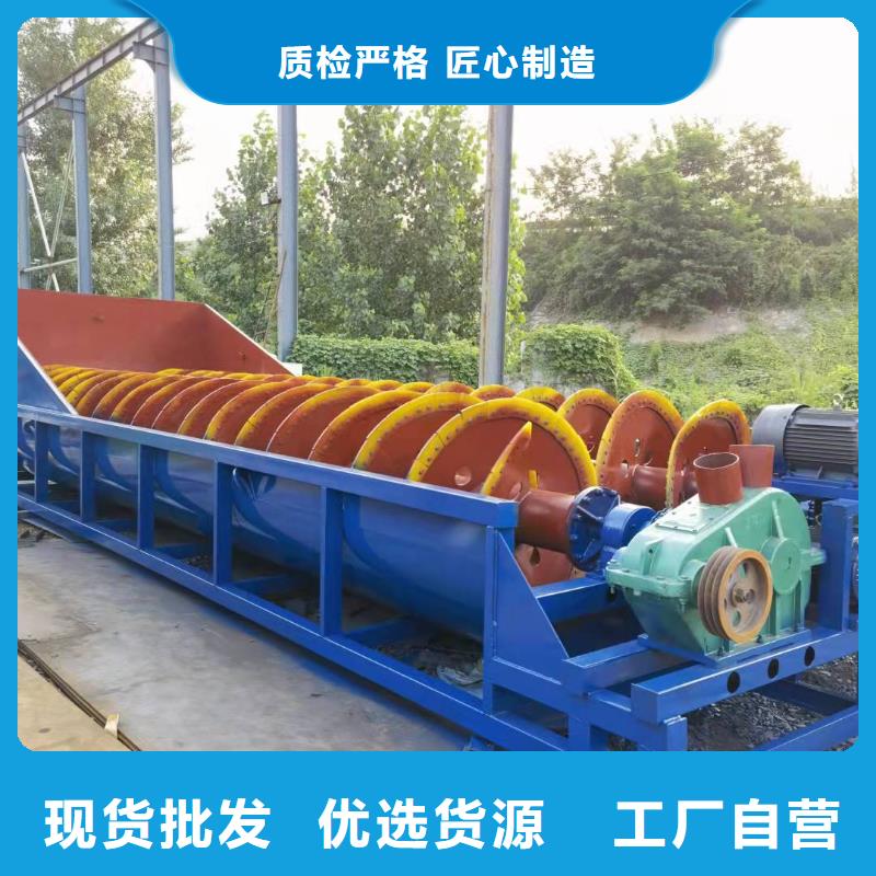 【洗沙設(shè)備挖斗洗沙機快速發(fā)貨】
