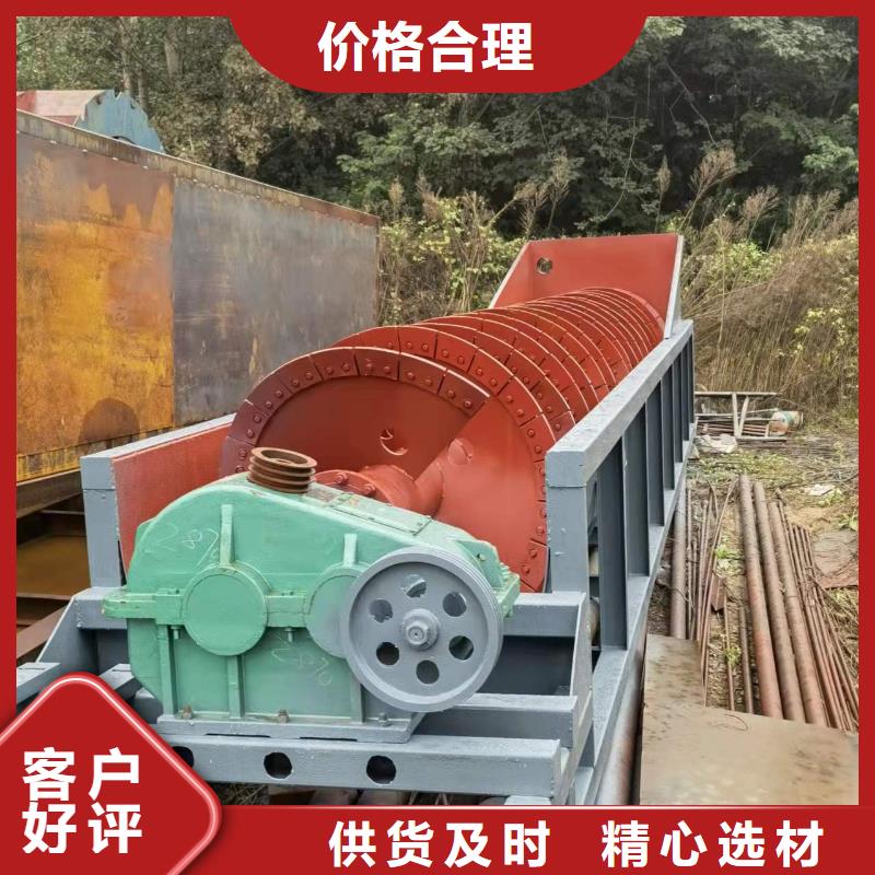洗沙設(shè)備細(xì)沙回收機(jī)真實(shí)拍攝品質(zhì)可靠