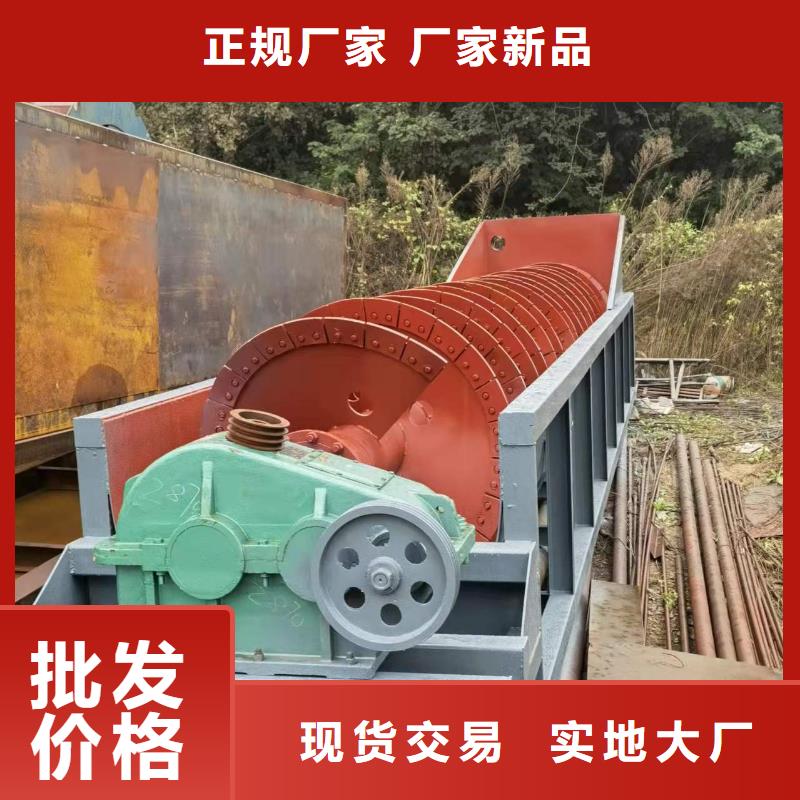  洗沙设备用心经营