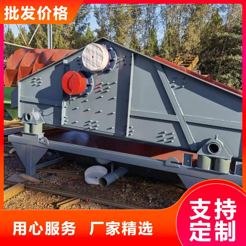 水輪洗沙機(jī)機(jī)制砂生產(chǎn)線旋流器