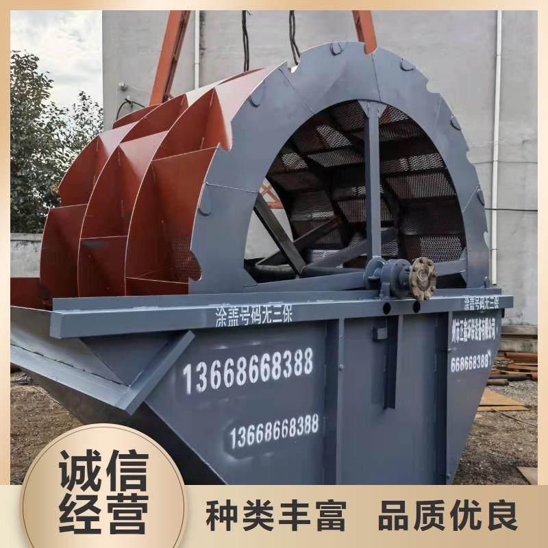  洗沙设备当地厂家值得信赖