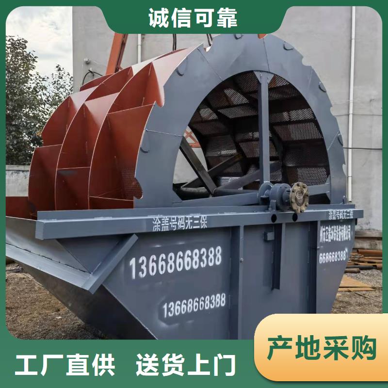 洗沙設(shè)備【鵝卵石治沙生產(chǎn)線】可零售可批發(fā)