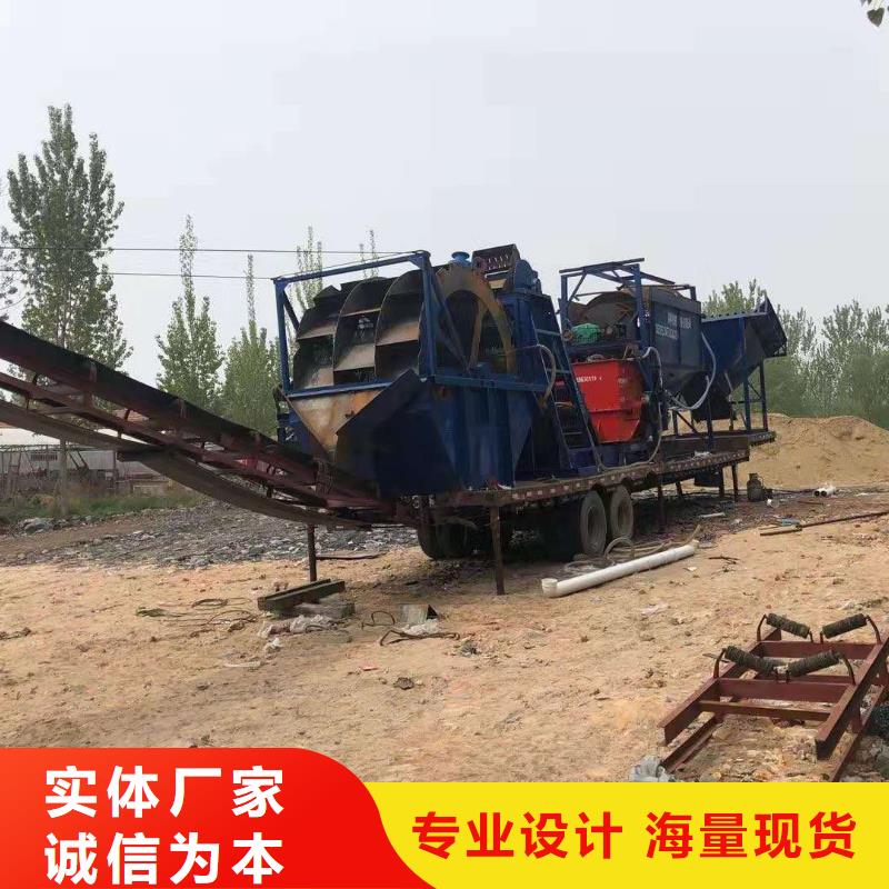  洗沙设备定制定做