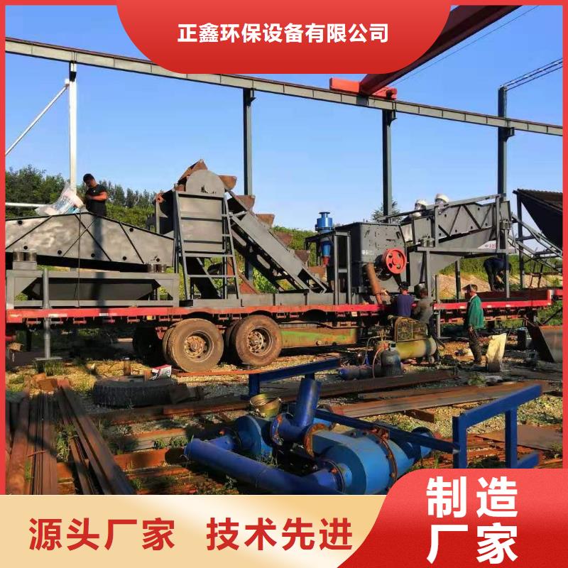 挖斗洗砂機(jī)風(fēng)化沙治沙生產(chǎn)線旋流器