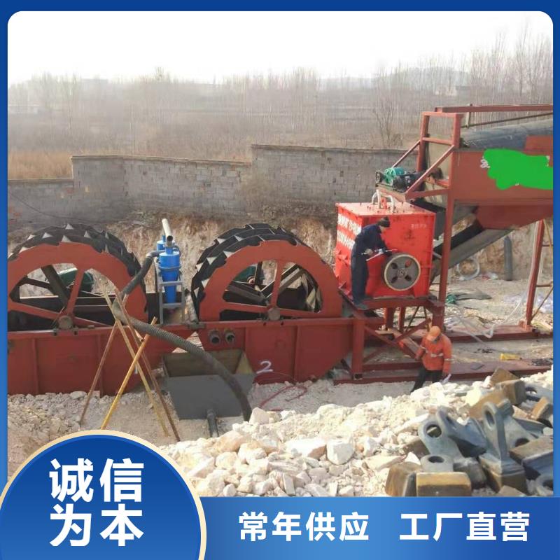 洗沙設(shè)備【水輪洗砂機(jī)】應(yīng)用領(lǐng)域