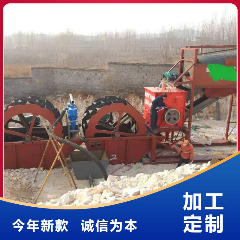  洗沙設備做工細致