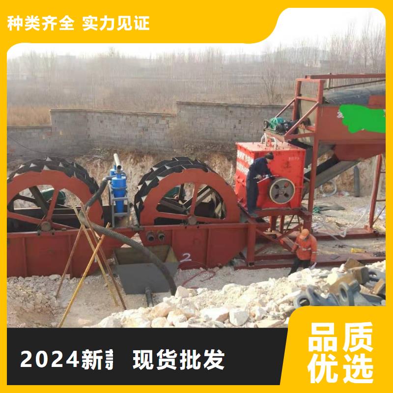  洗沙设备24小时下单发货