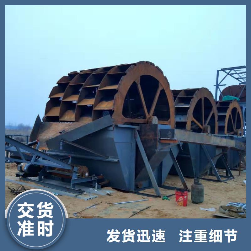 洗沙設(shè)備 水輪洗砂機(jī)品質(zhì)優(yōu)良
