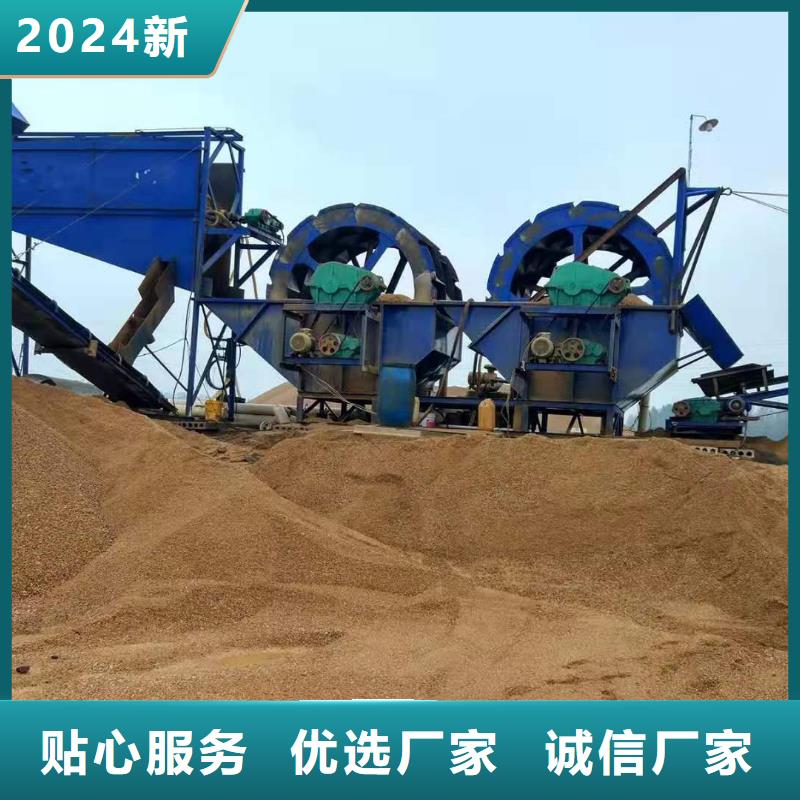 【洗沙設(shè)備洗沙機(jī)匠心制造】