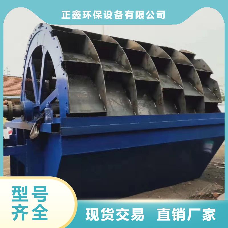 【洗沙設(shè)備洗沙機(jī)從源頭保證品質(zhì)】