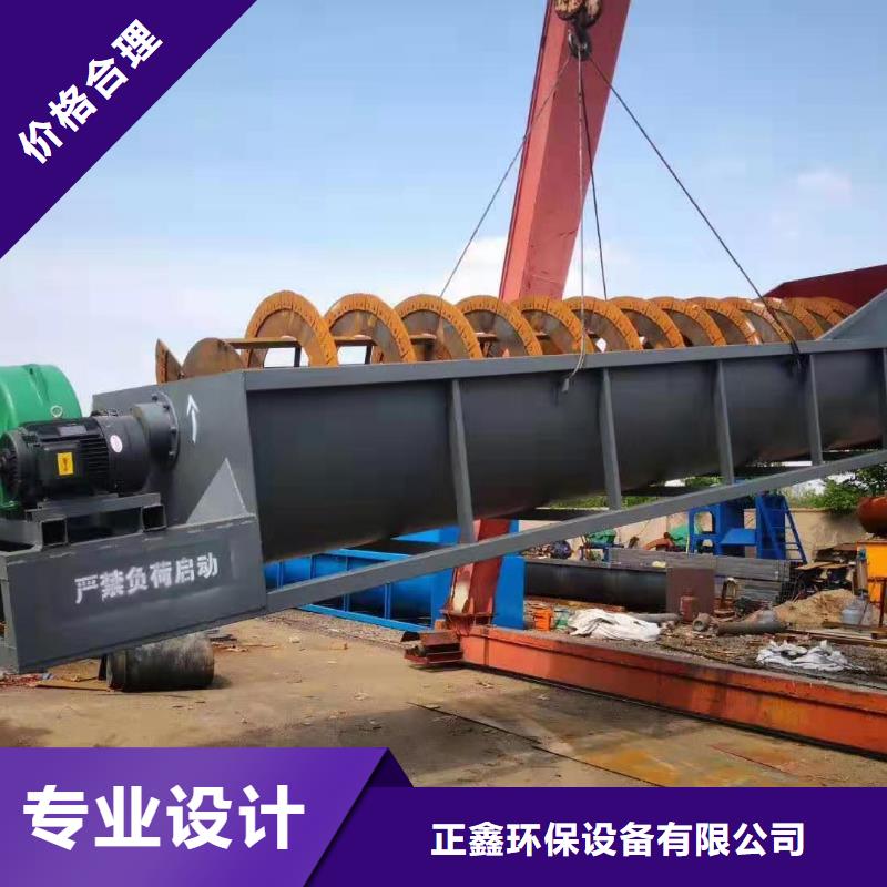 洗沙設(shè)備礦山設(shè)備輸送帶廠家直營(yíng)