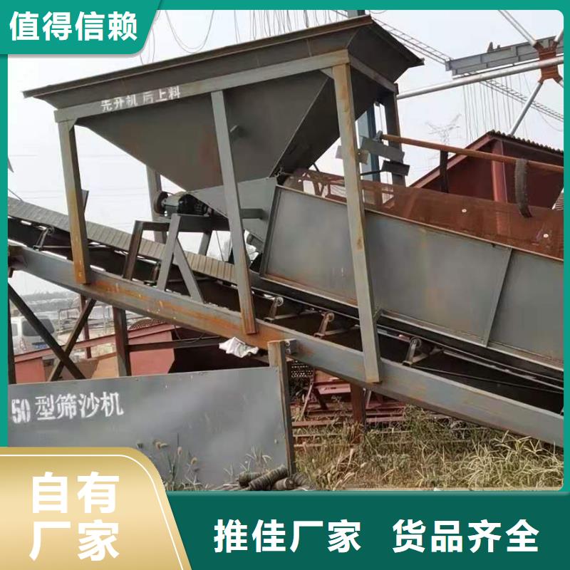 【洗沙設(shè)備洗沙機(jī)從源頭保證品質(zhì)】