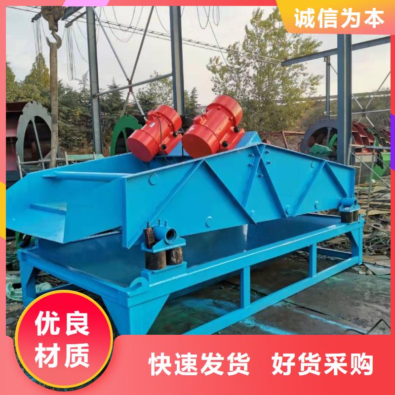 洗沙設備【細沙回收機】大品牌值得信賴
