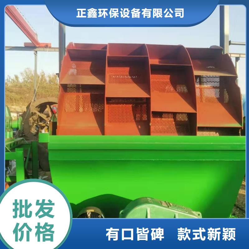 洗沙设备经销商