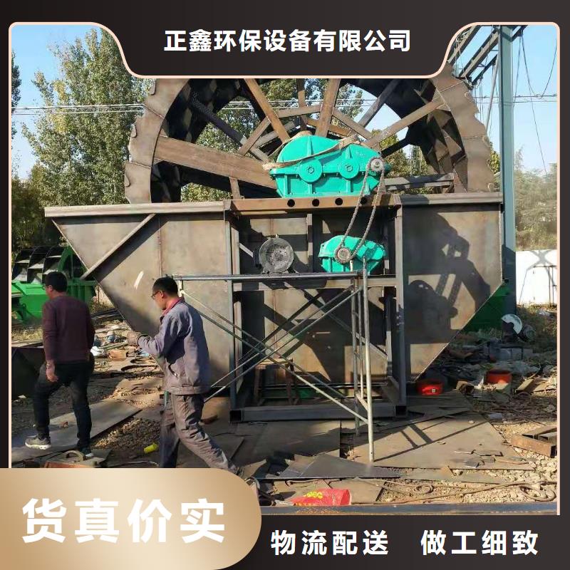 【洗沙設(shè)備洗沙機(jī)從源頭保證品質(zhì)】