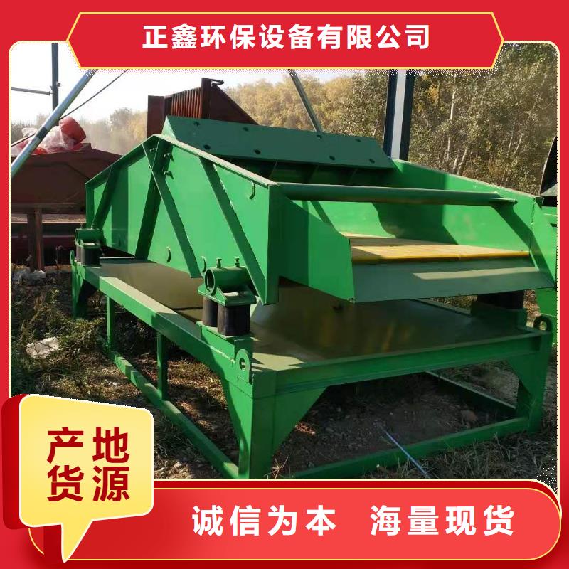 洗沙設備制沙設備廠家專業(yè)按需定制