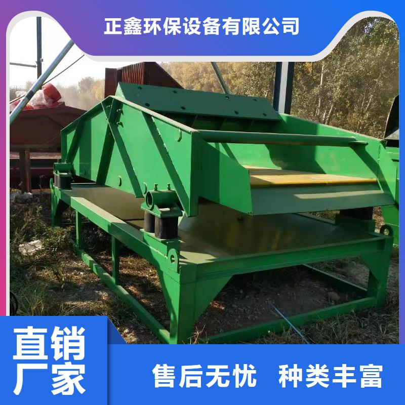 【洗沙設(shè)備洗沙機(jī)從源頭保證品質(zhì)】