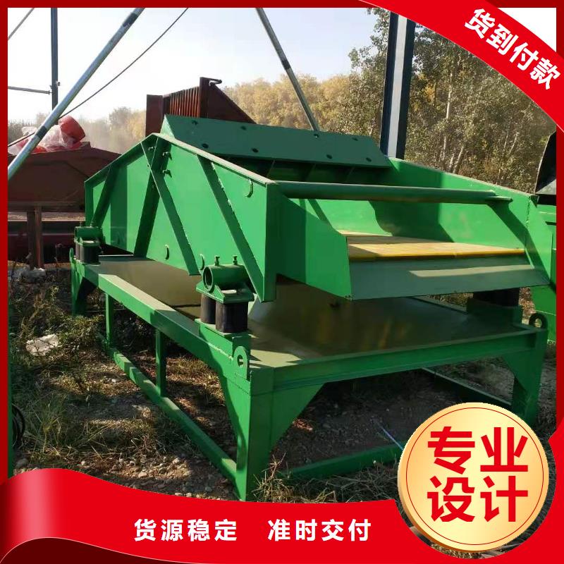洗沙設(shè)備脫水篩匠心工藝