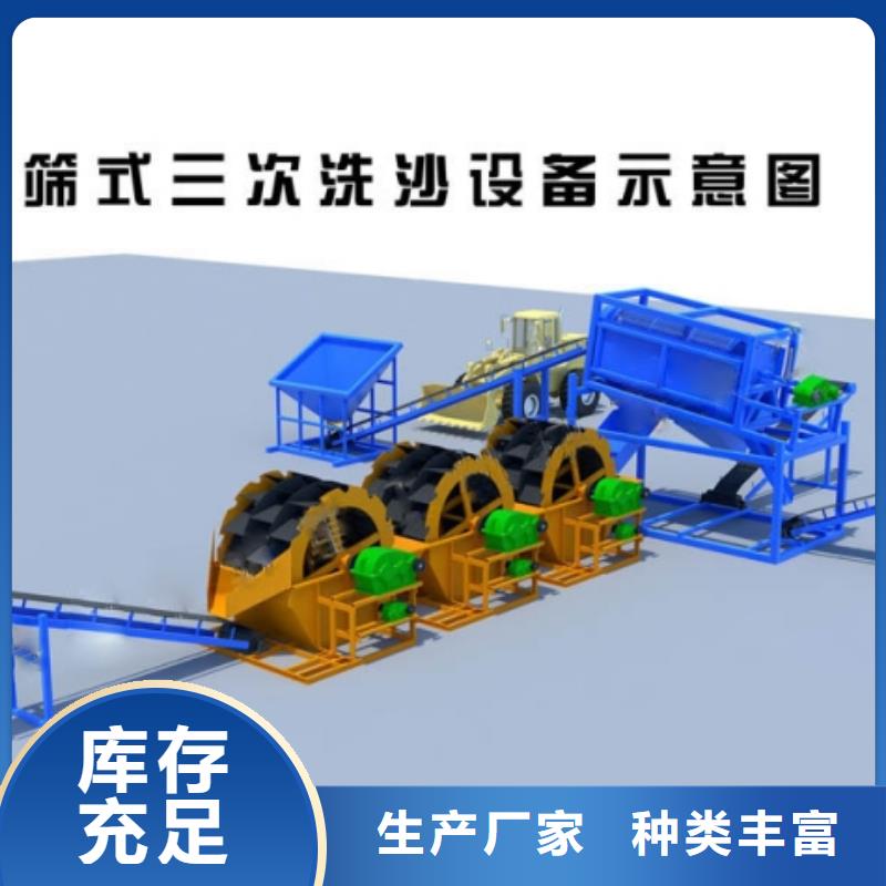 洗沙設(shè)備-水輪洗砂機(jī)工期短發(fā)貨快