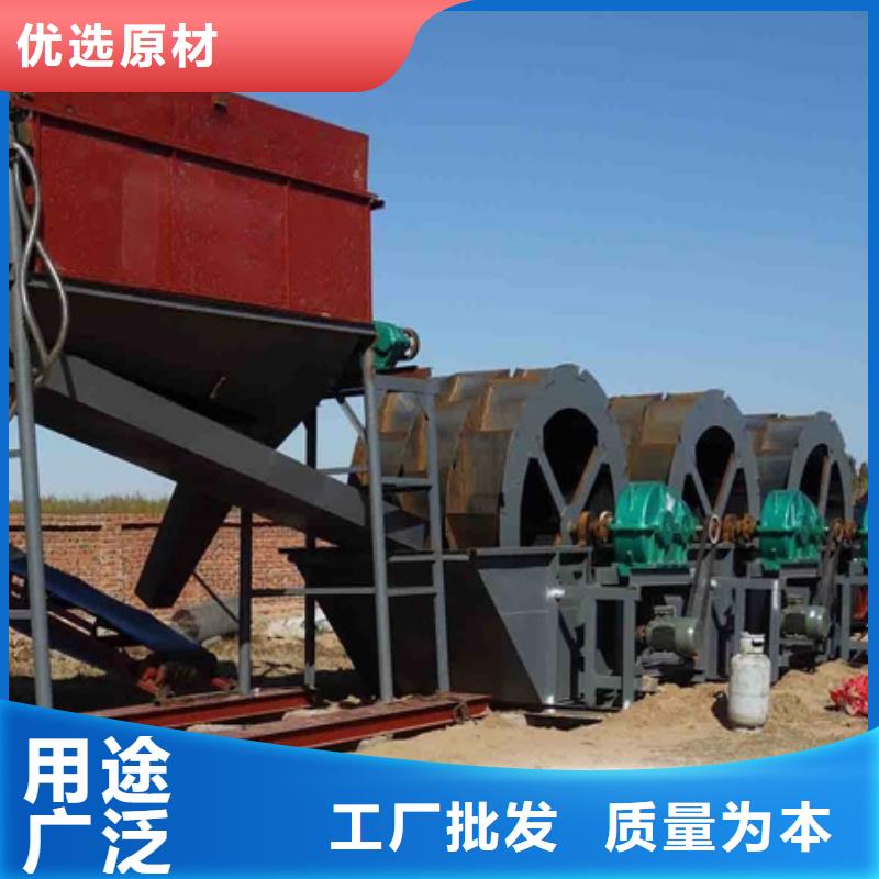 洗沙設(shè)備【水輪洗砂機(jī)】應(yīng)用領(lǐng)域