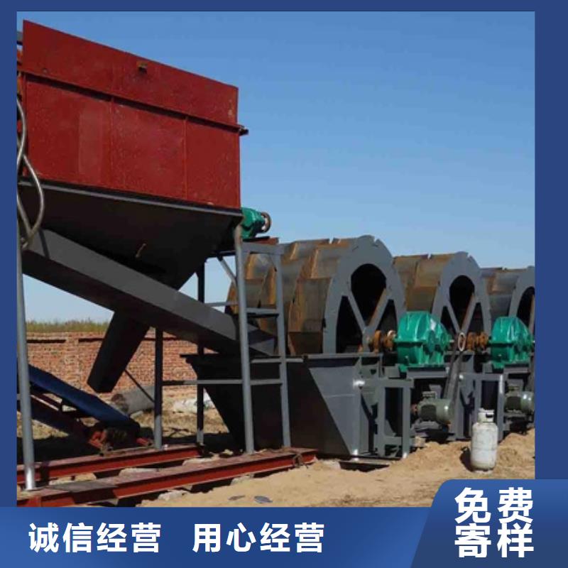 【洗沙設(shè)備洗沙機(jī)匠心制造】