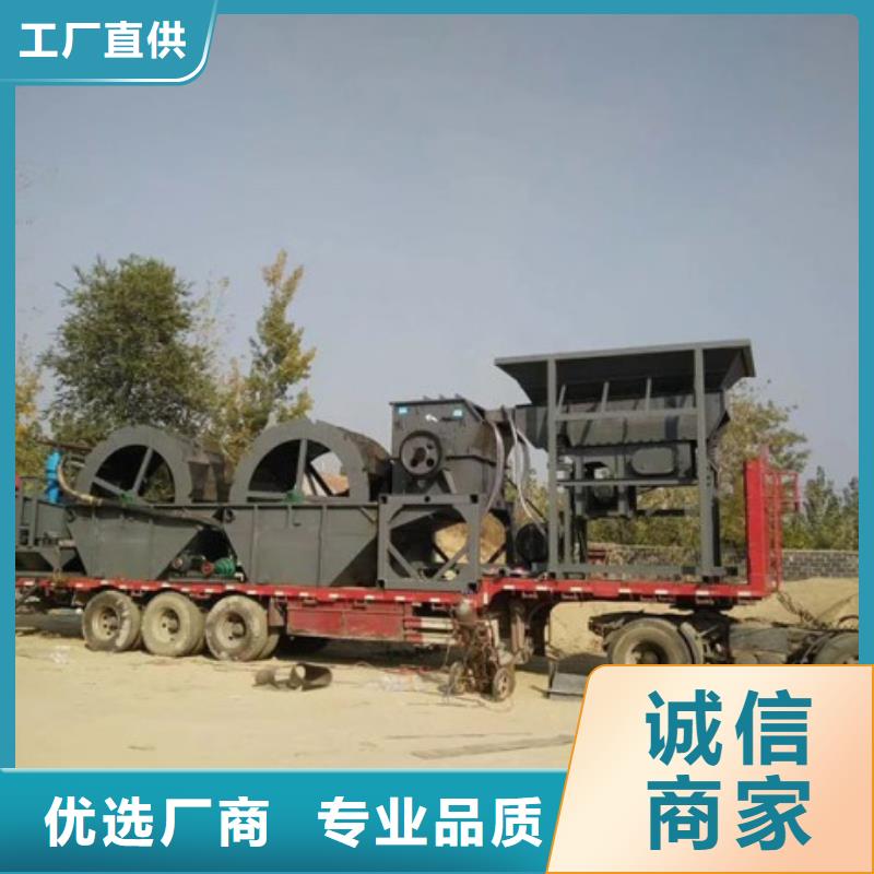 洗沙設(shè)備【水輪洗砂機(jī)】應(yīng)用領(lǐng)域