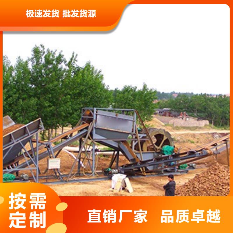 洗沙設備【鵝卵石治沙生產(chǎn)線】支持拿樣
