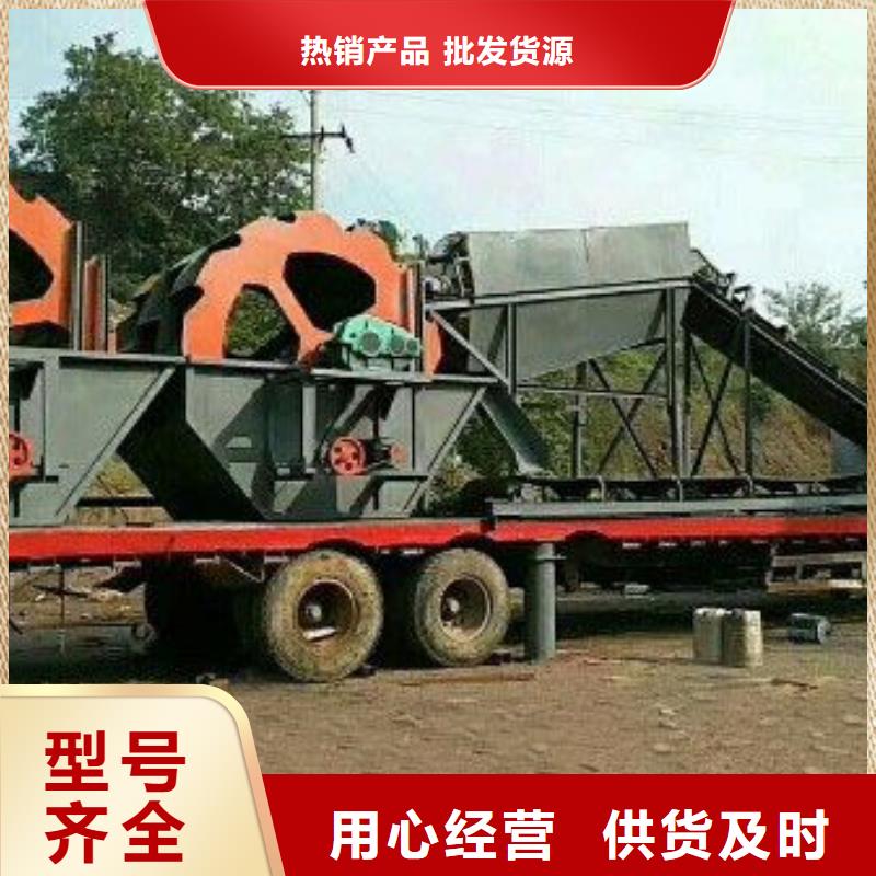 【洗沙設備洗沙機匠心制造】