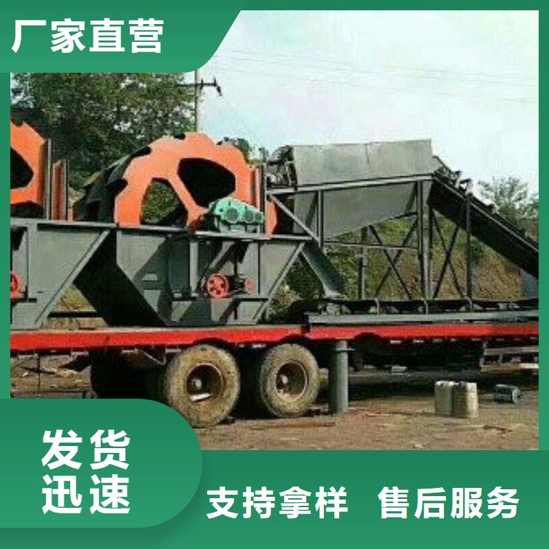 洗沙設(shè)備【水輪洗砂機(jī)】應(yīng)用領(lǐng)域
