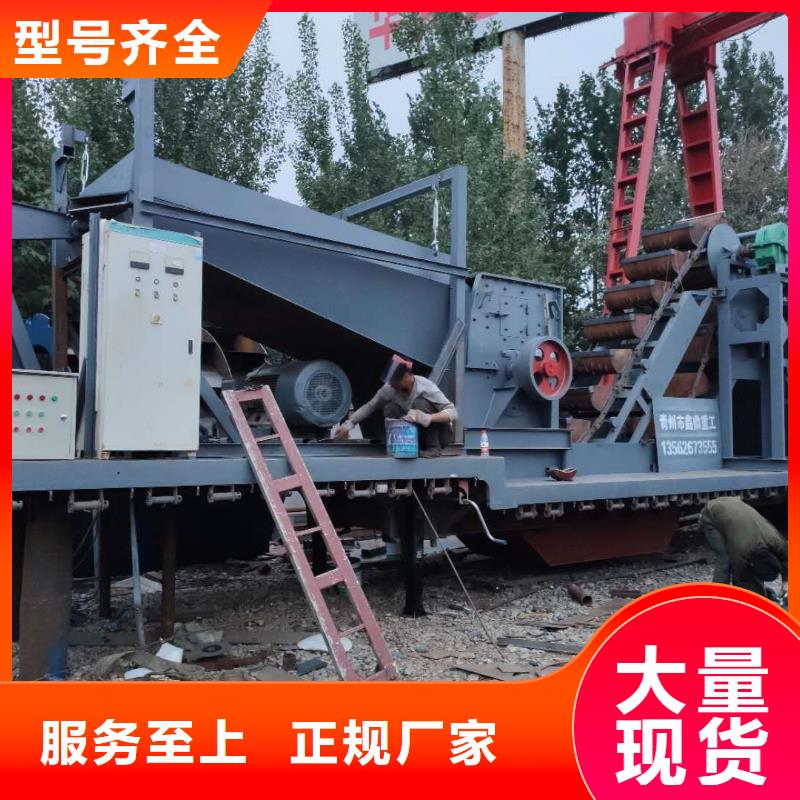 【洗沙設(shè)備洗沙機(jī)匠心制造】