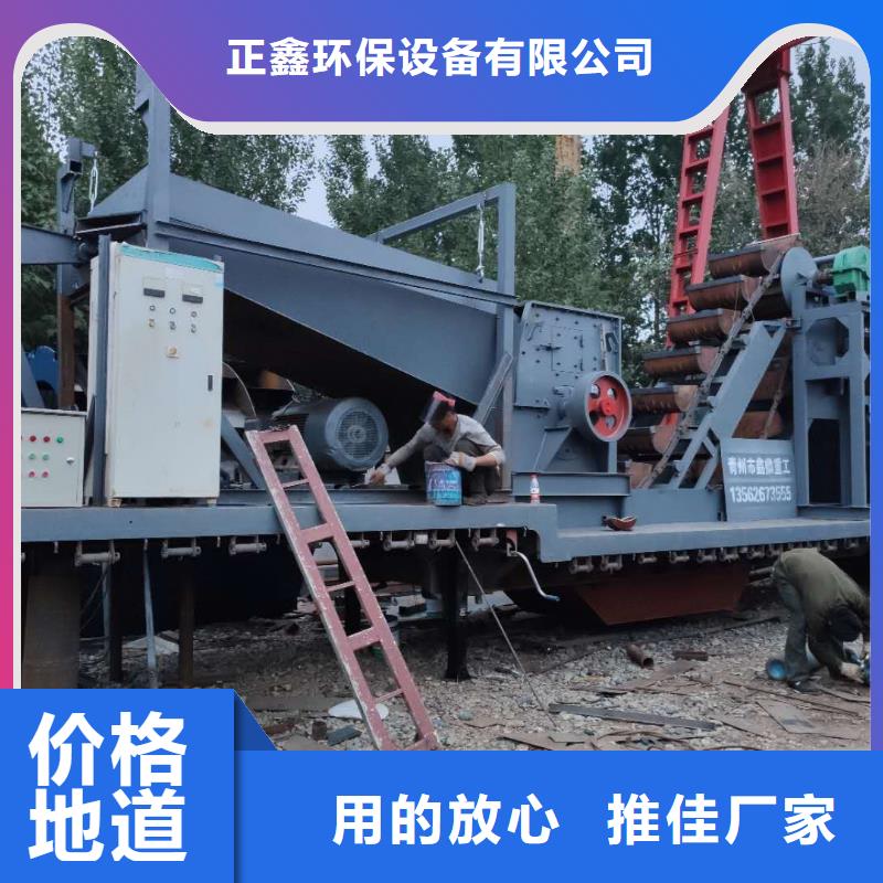 洗沙設(shè)備【鵝卵石治沙生產(chǎn)線】可零售可批發(fā)