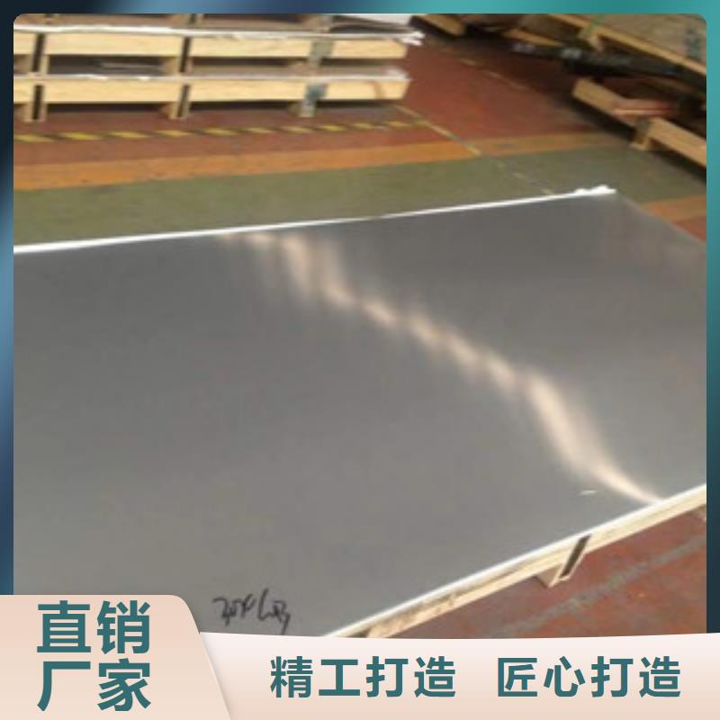 304冷軋不銹鋼板優(yōu)質(zhì)供應(yīng)商