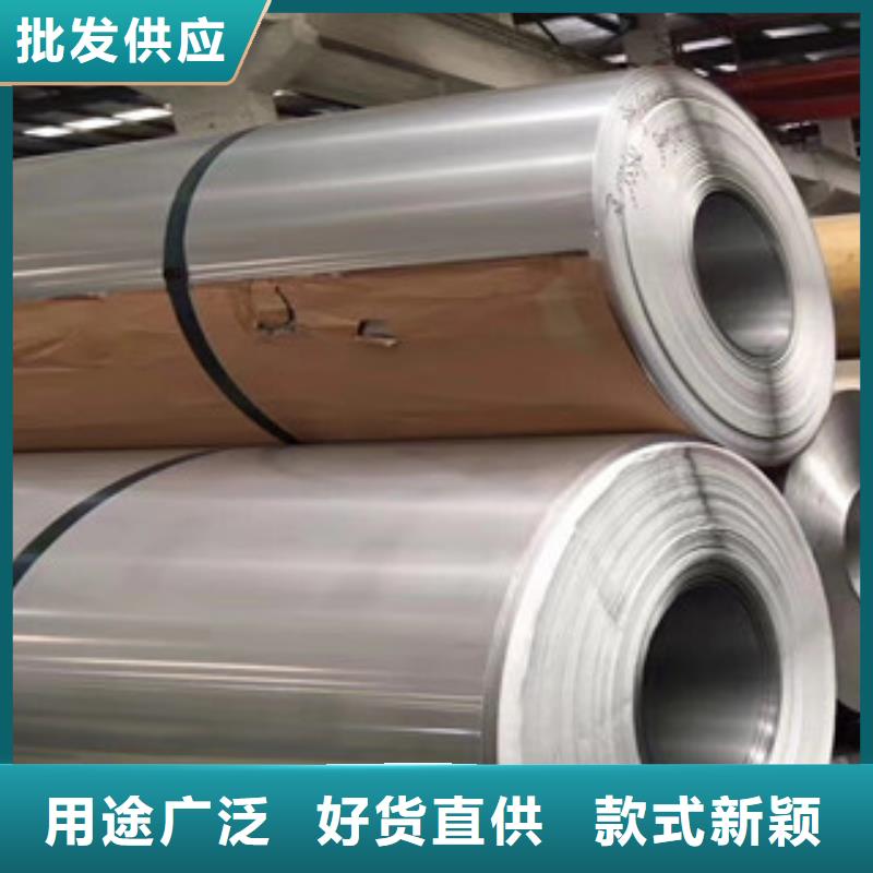 304冷軋不銹鋼板優(yōu)質(zhì)供應(yīng)商