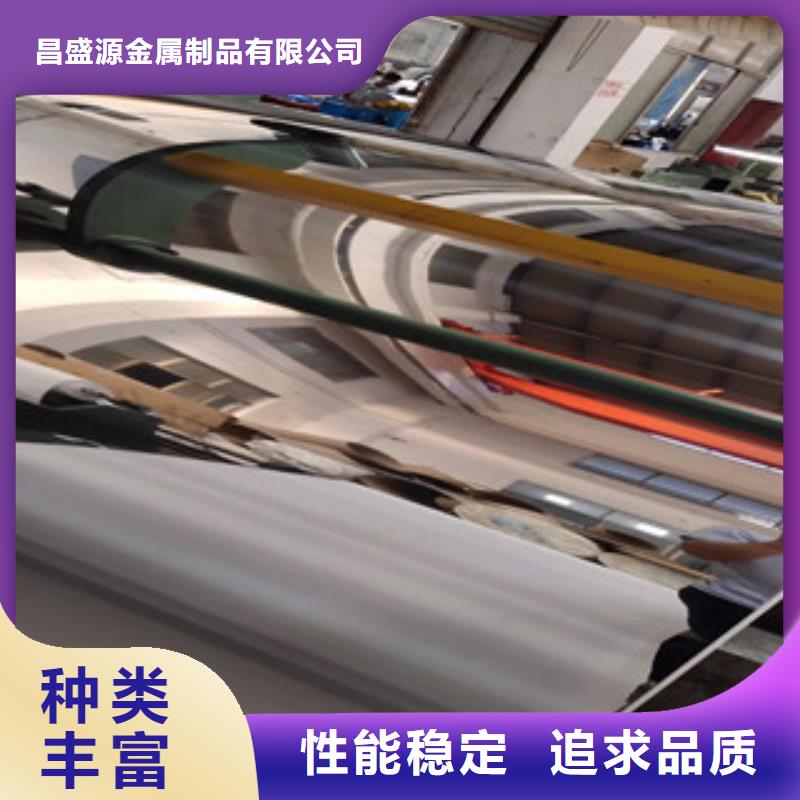 304冷軋不銹鋼板優(yōu)質(zhì)供應(yīng)商