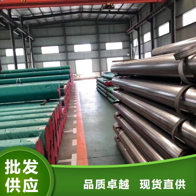 2507不銹鋼管道現(xiàn)貨供應(yīng)