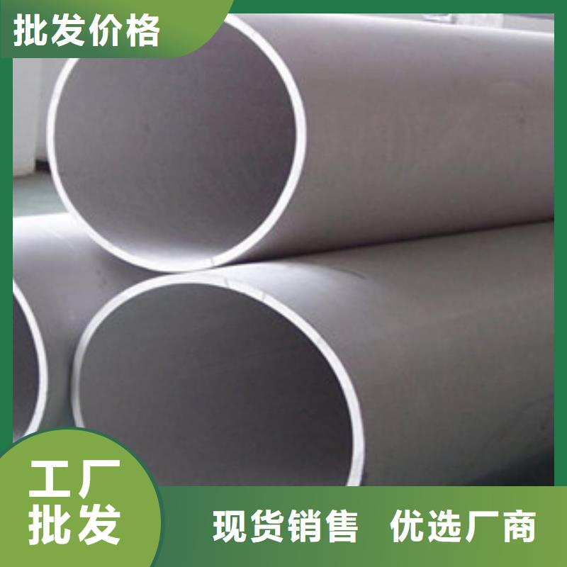 2507不銹鋼管道現(xiàn)貨供應(yīng)